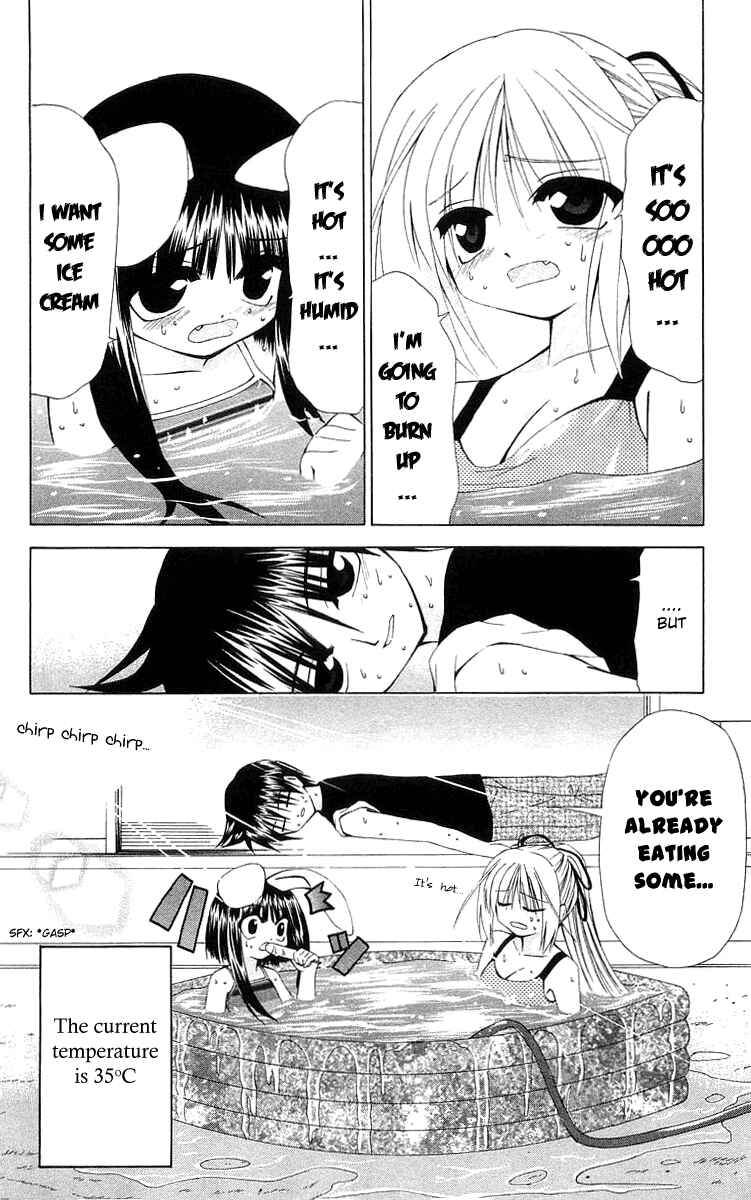 Page 2 Chapter 20 Akuma Jiten