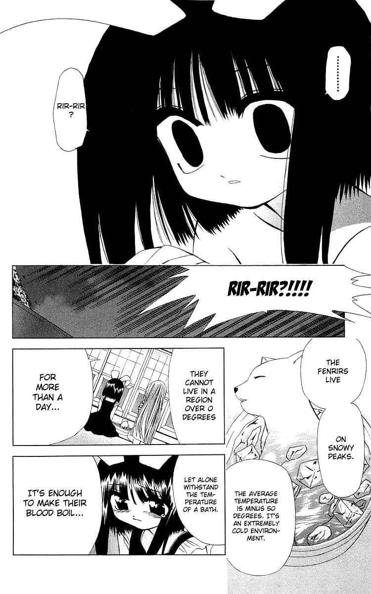 Page 20 Chapter 20 Akuma Jiten