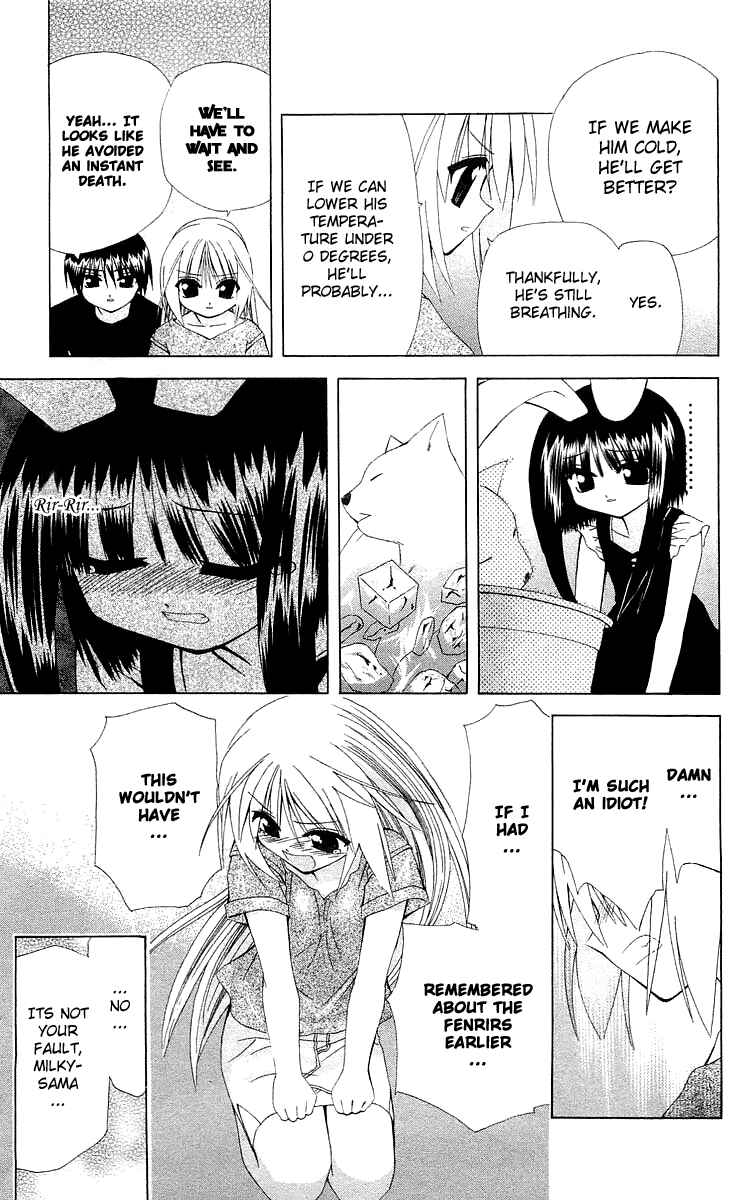 Page 21 Chapter 20 Akuma Jiten