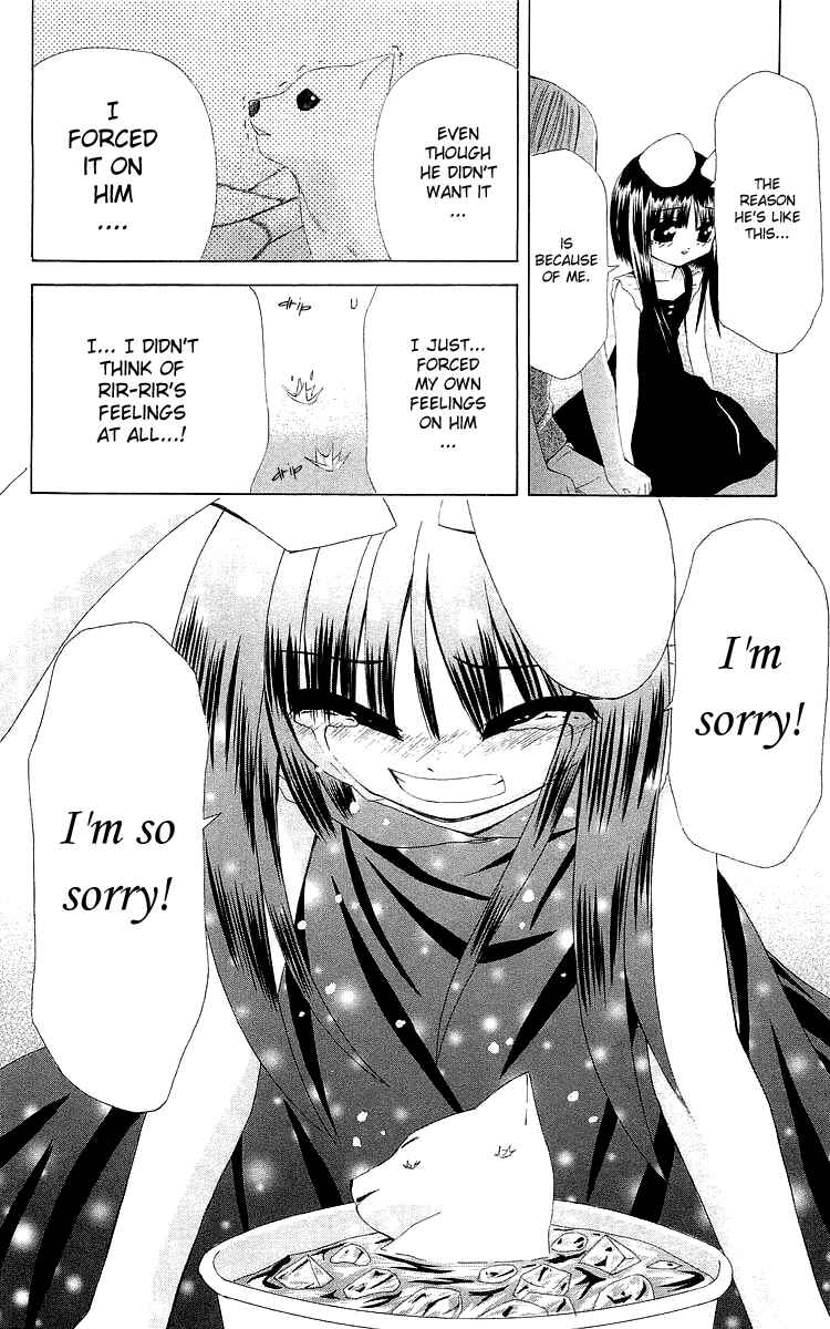 Page 22 Chapter 20 Akuma Jiten