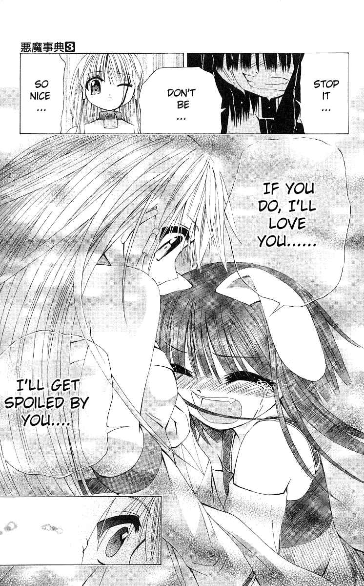 Page 25 Chapter 15 Akuma Jiten