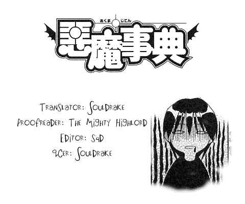 Page 29 Chapter 15 Akuma Jiten