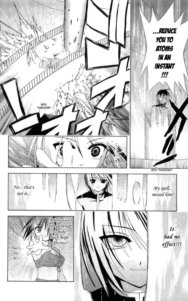 Page 18 Chapter 21 Akuma Jiten