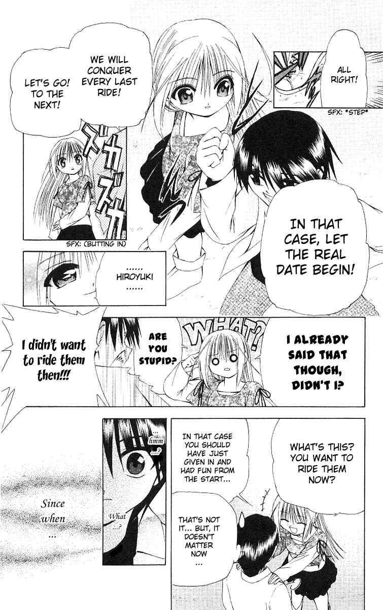 Page 15 Chapter 16 Akuma Jiten