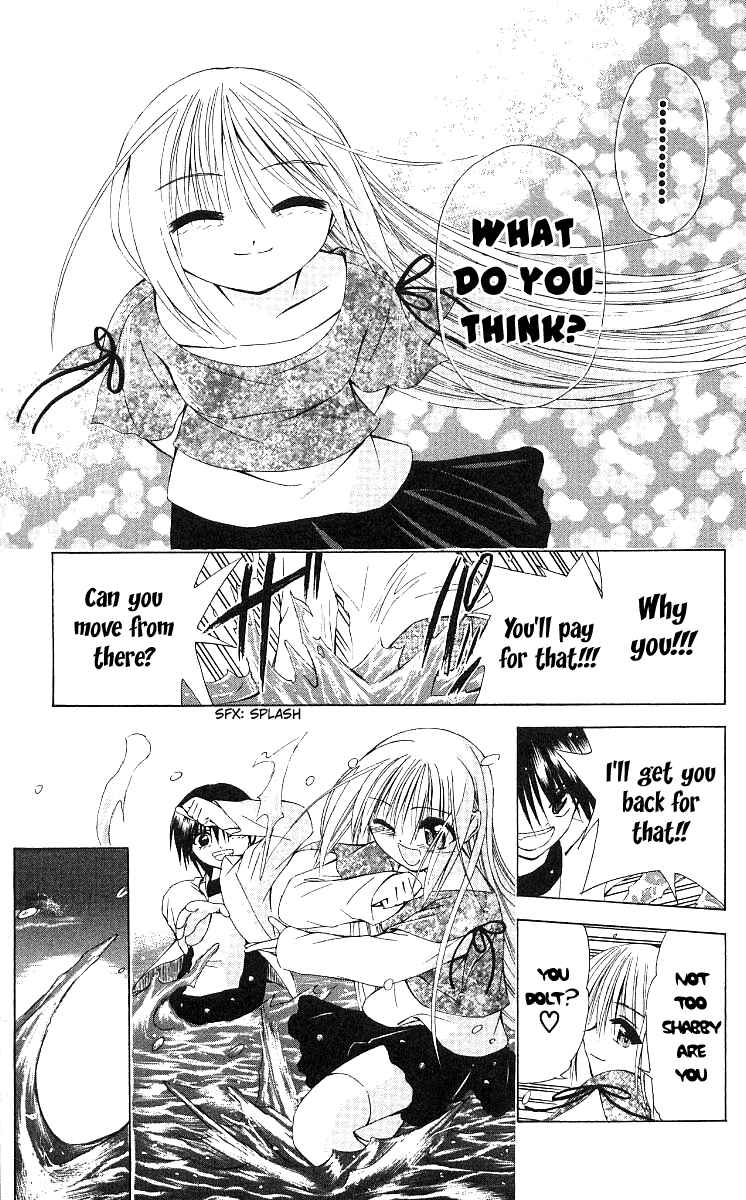 Page 21 Chapter 16 Akuma Jiten