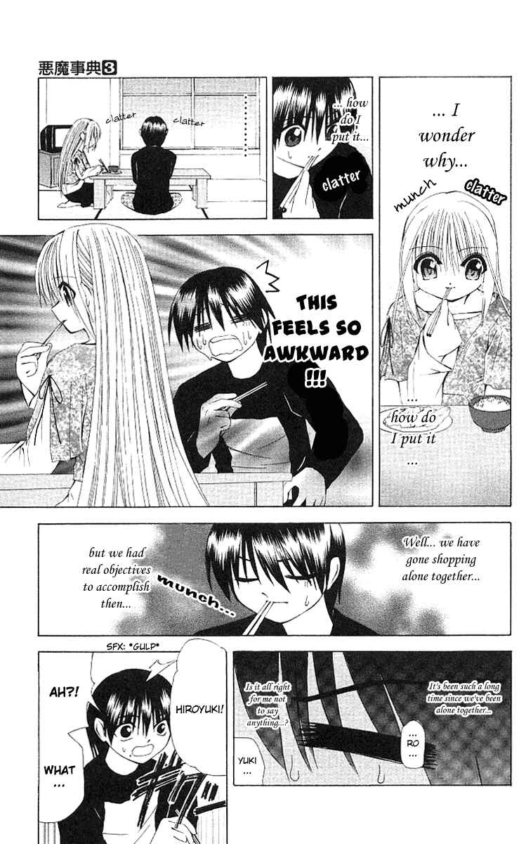Page 3 Chapter 16 Akuma Jiten