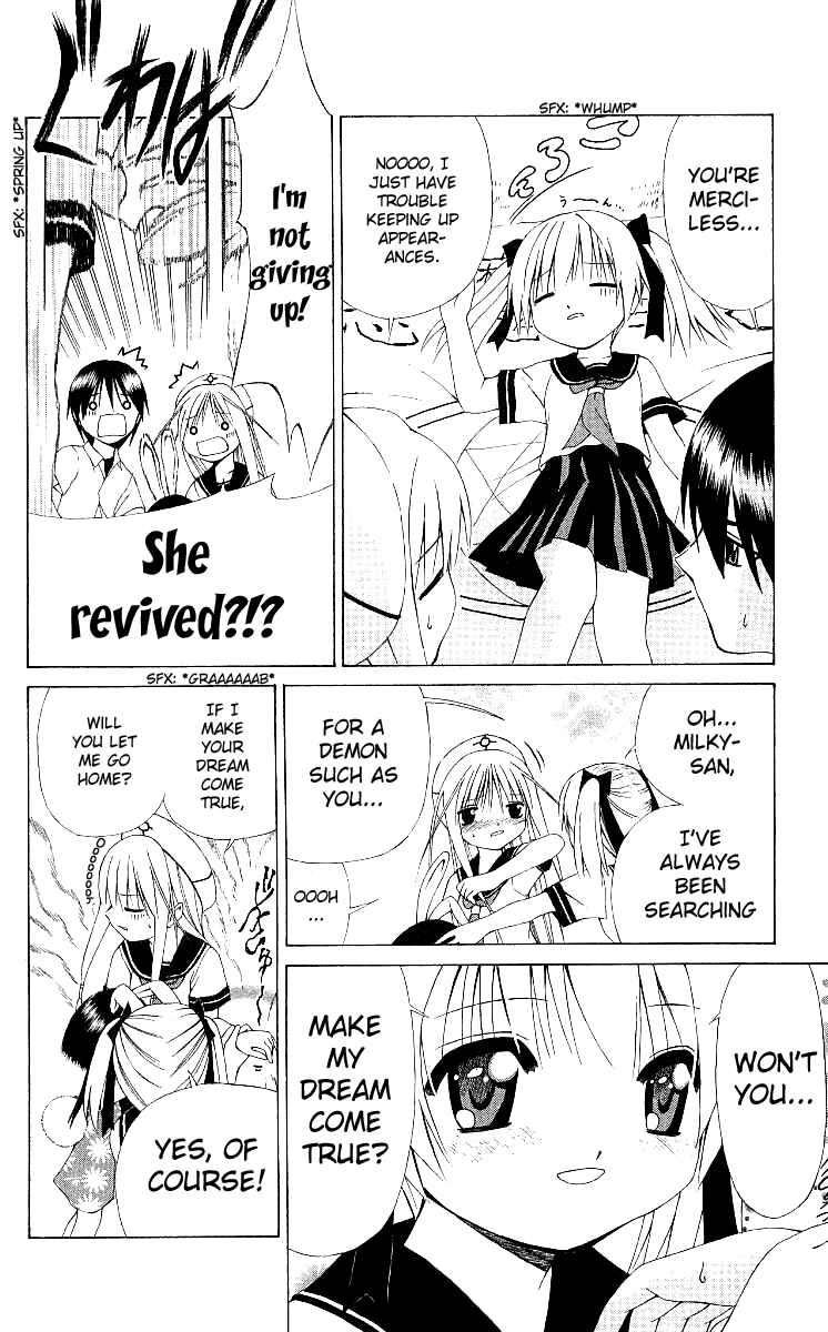 Page 12 Chapter 7 Akuma Jiten