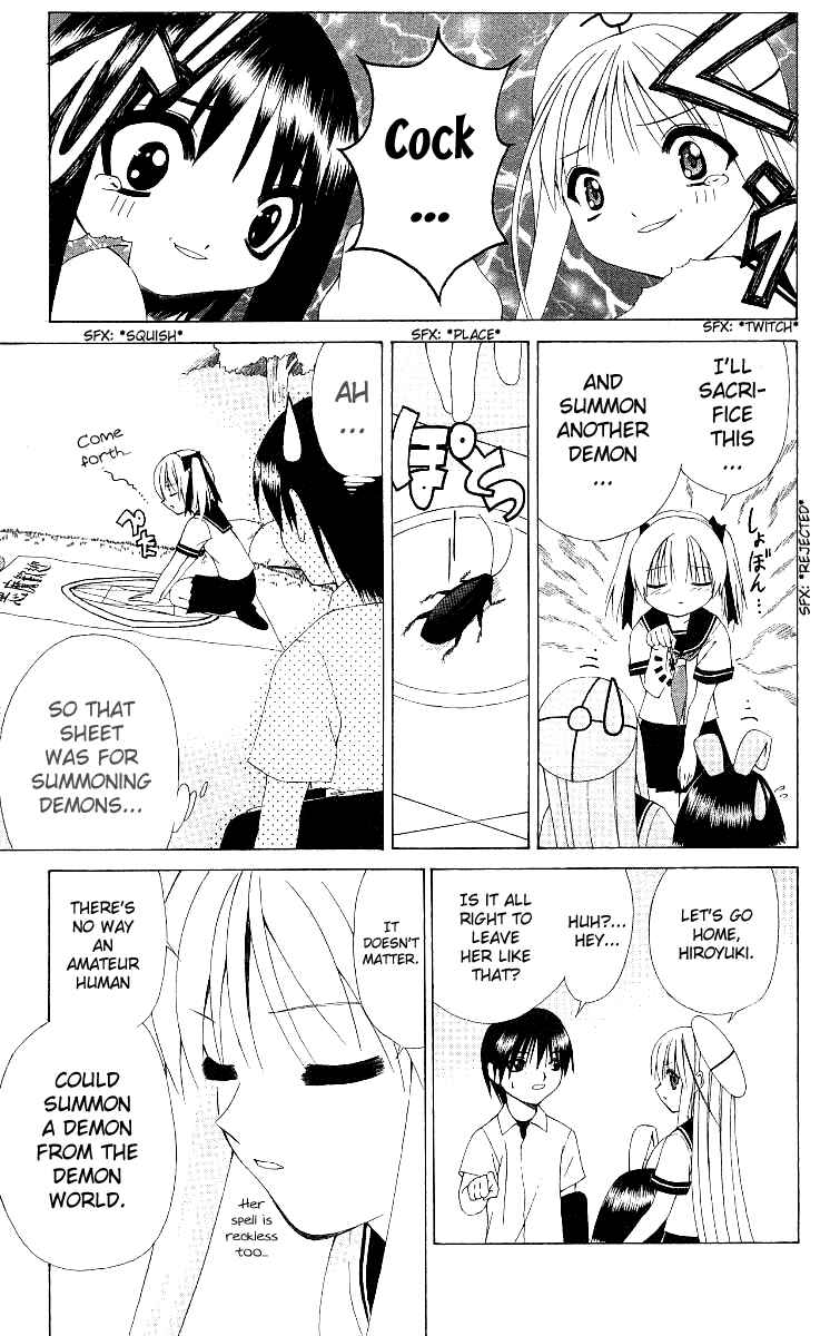 Page 17 Chapter 7 Akuma Jiten