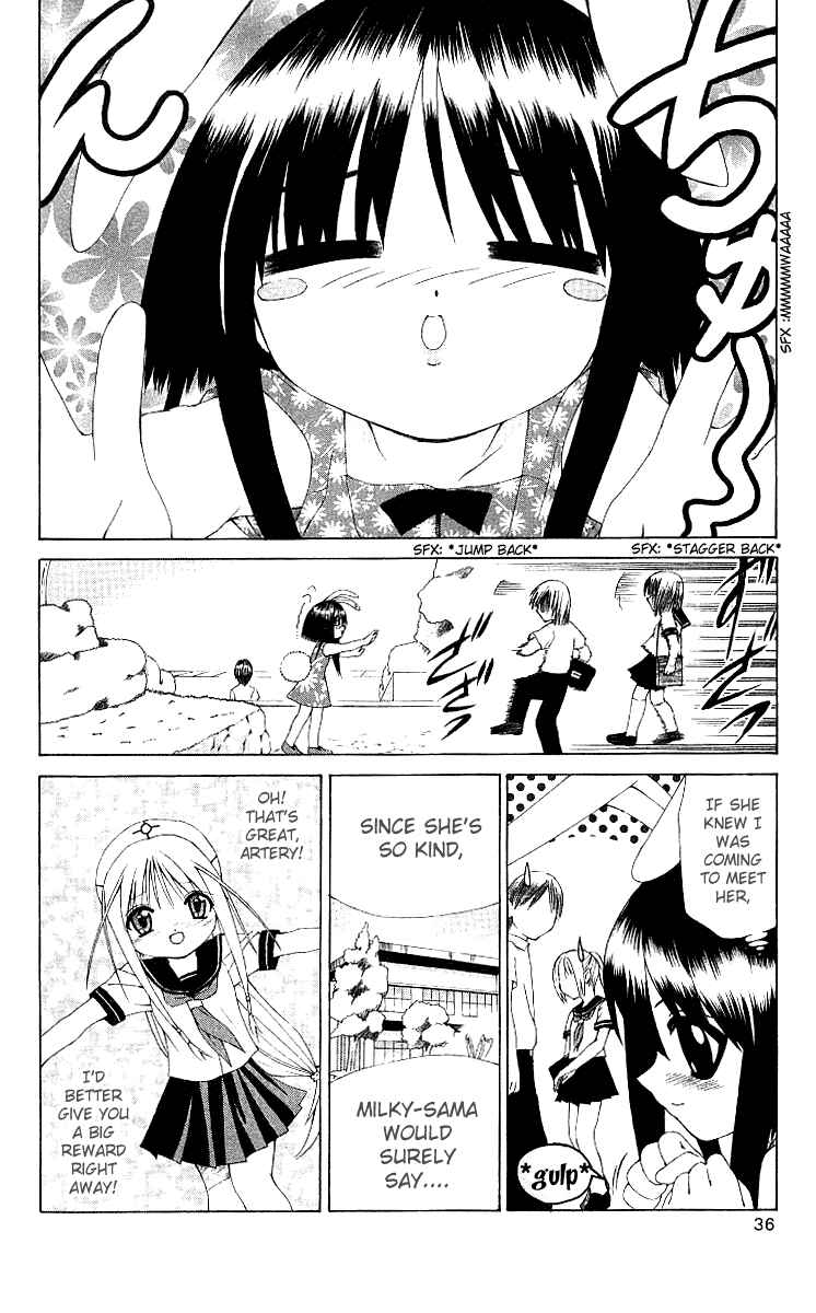 Page 2 Chapter 7 Akuma Jiten