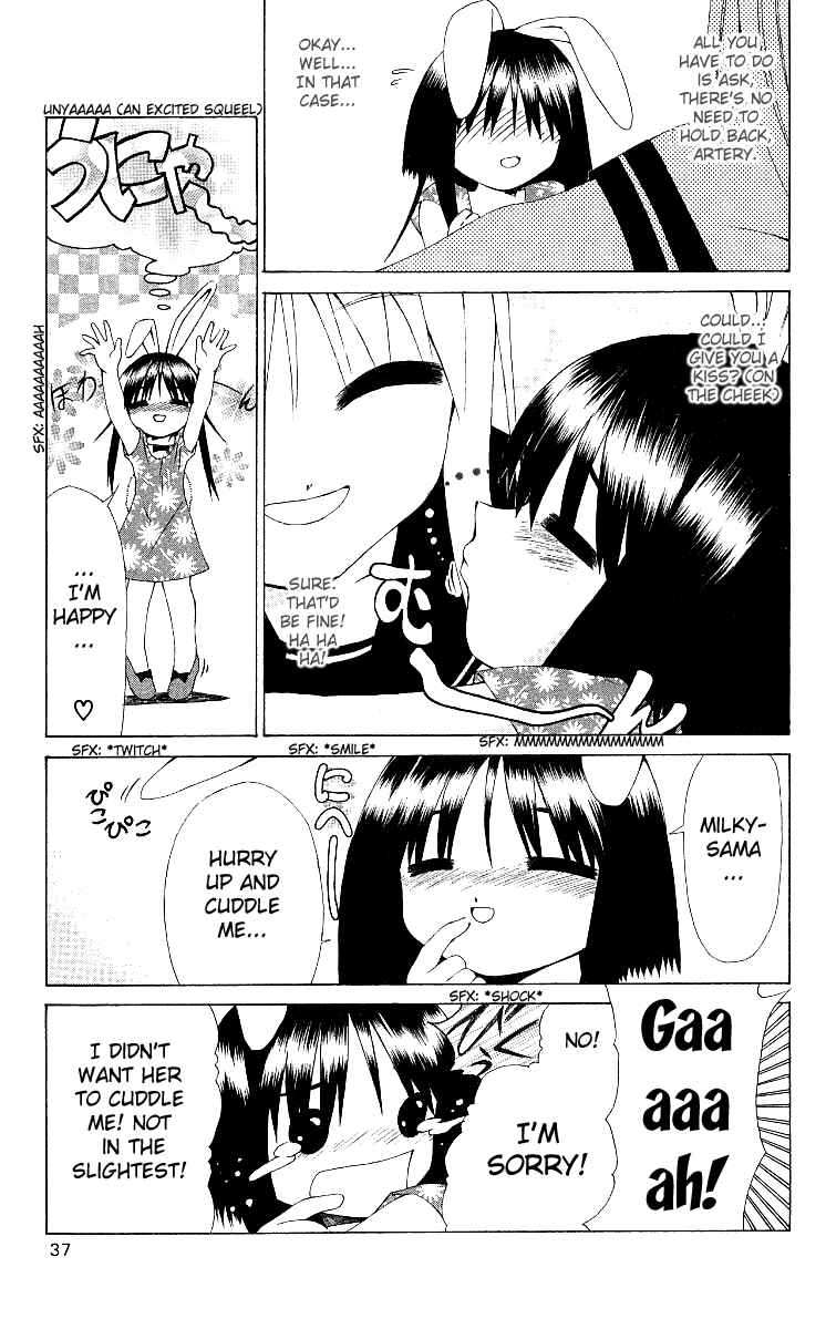 Page 3 Chapter 7 Akuma Jiten
