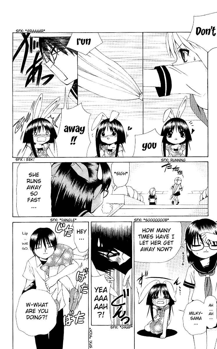 Page 4 Chapter 7 Akuma Jiten