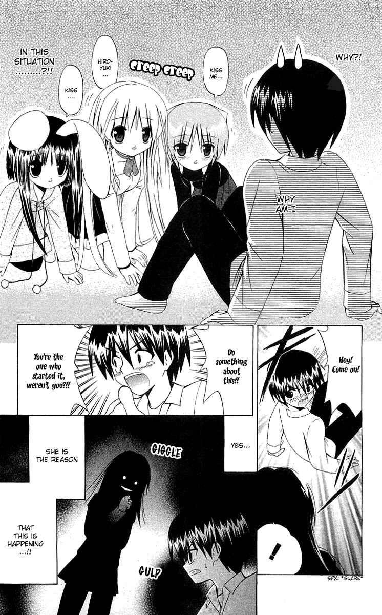 Page 3 Chapter 27 Akuma Jiten
