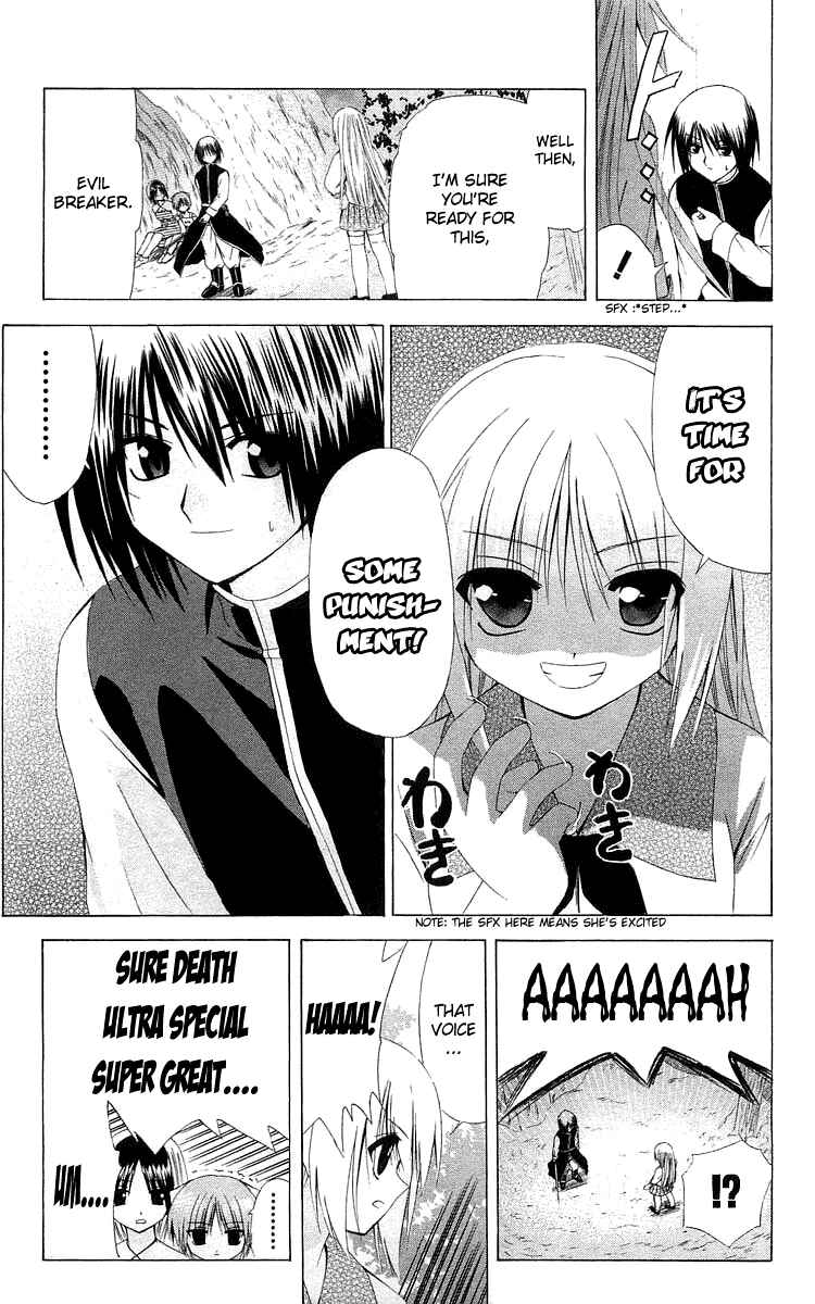 Page 11 Chapter 22 Akuma Jiten