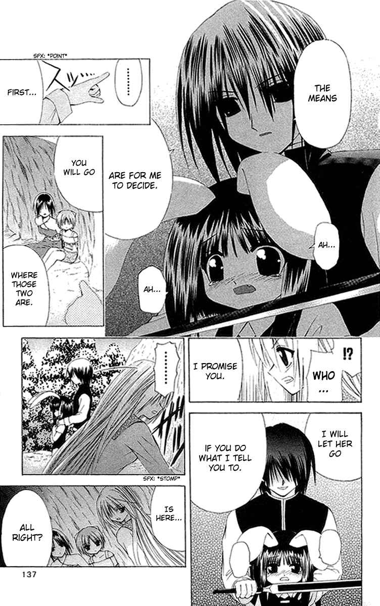 Page 13 Chapter 22 Akuma Jiten