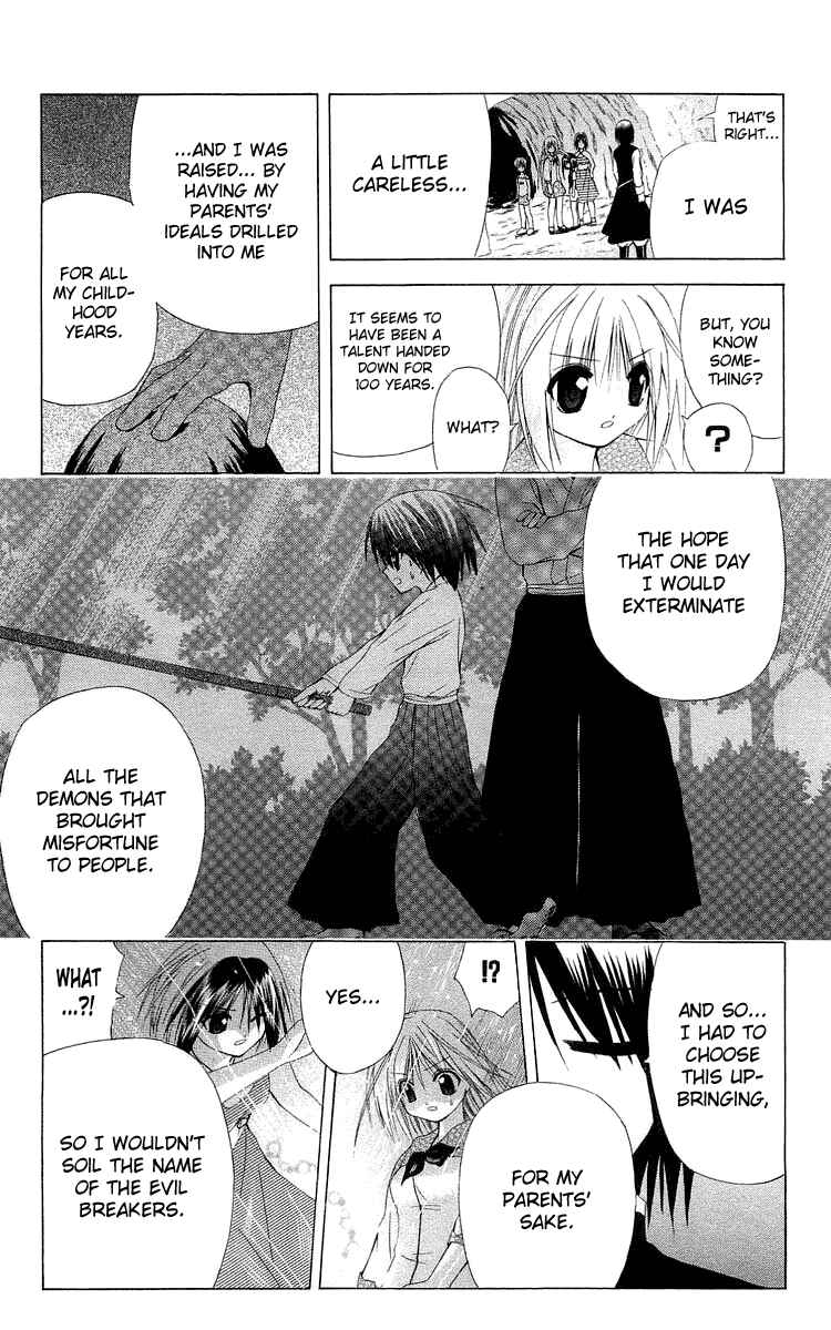 Page 15 Chapter 22 Akuma Jiten