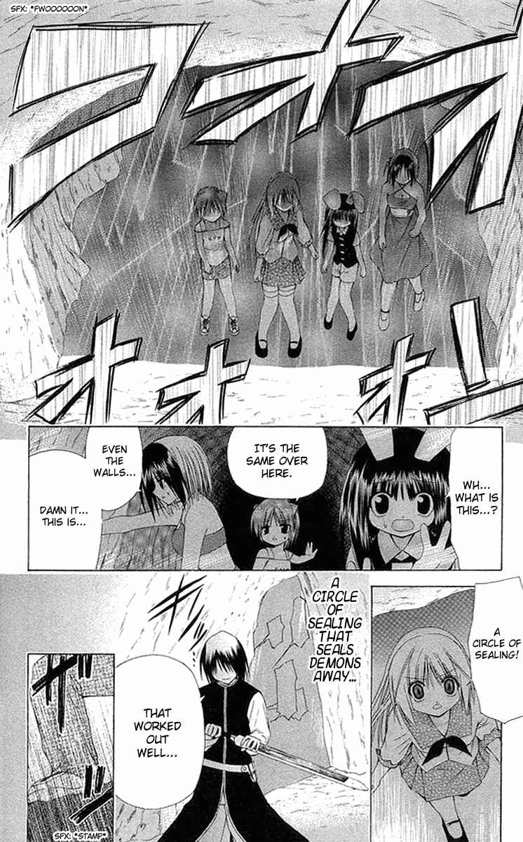 Page 16 Chapter 22 Akuma Jiten