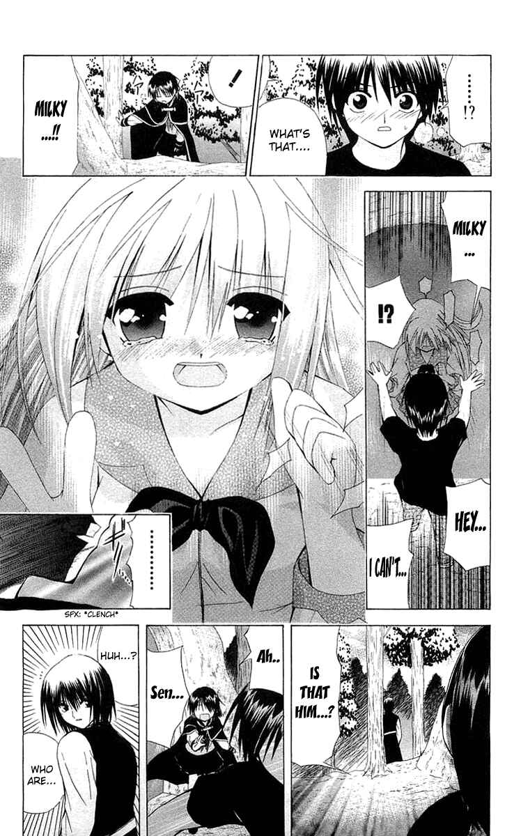 Page 17 Chapter 22 Akuma Jiten