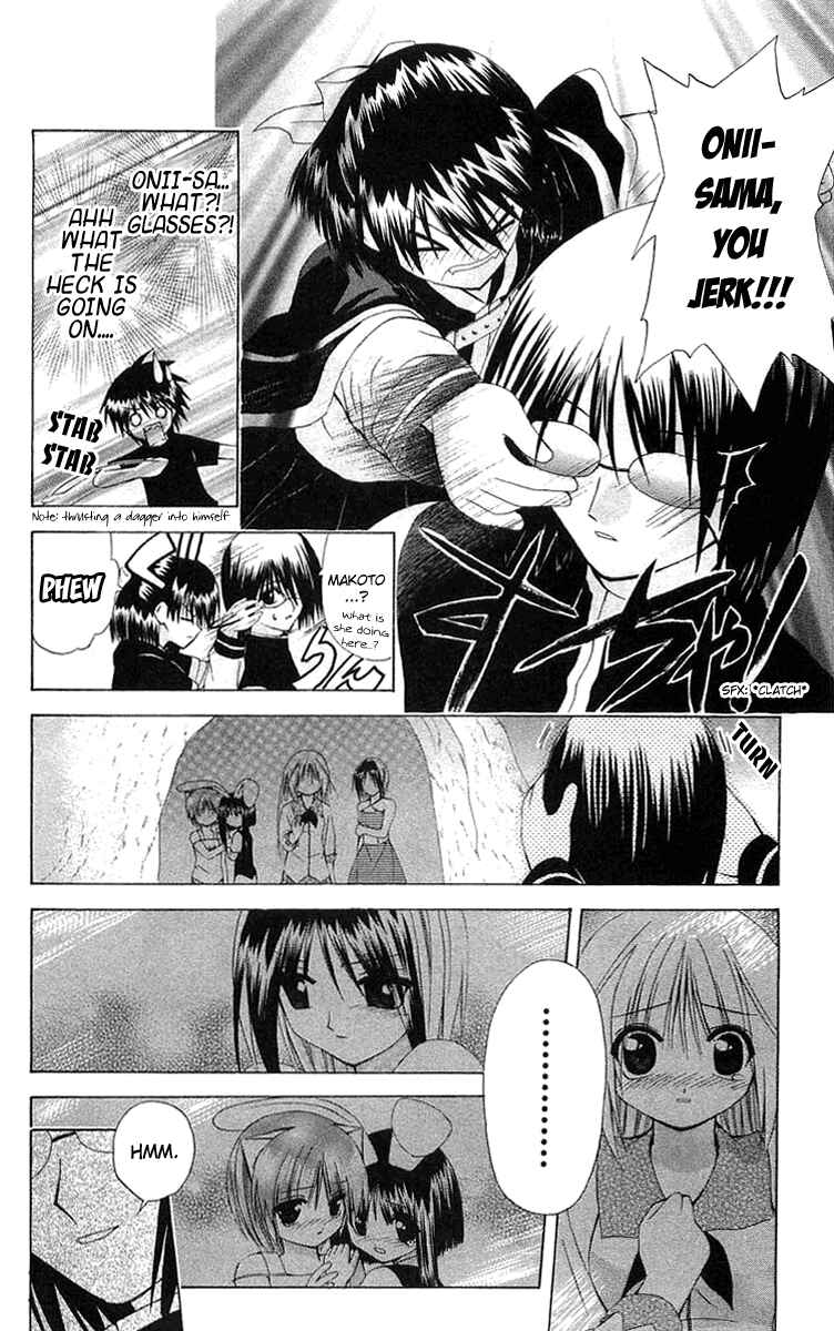 Page 22 Chapter 22 Akuma Jiten