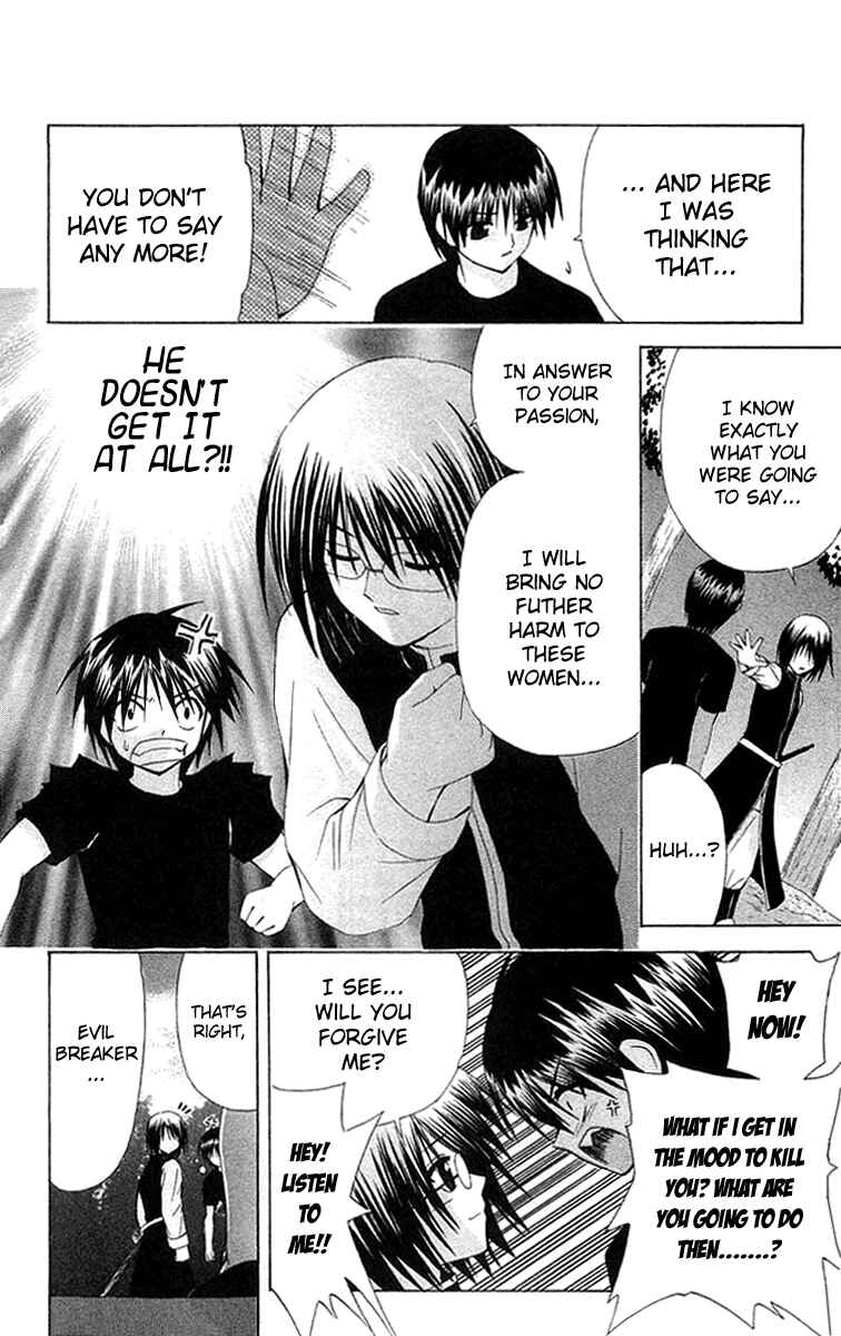 Page 24 Chapter 22 Akuma Jiten
