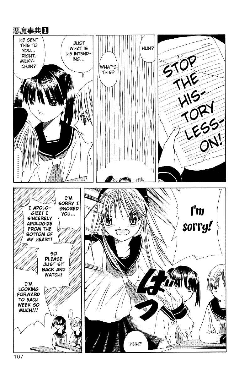 Page 11 Chapter 3 Akuma Jiten