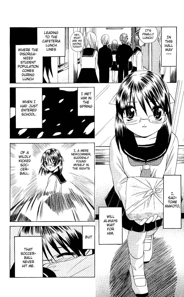 Page 16 Chapter 3 Akuma Jiten