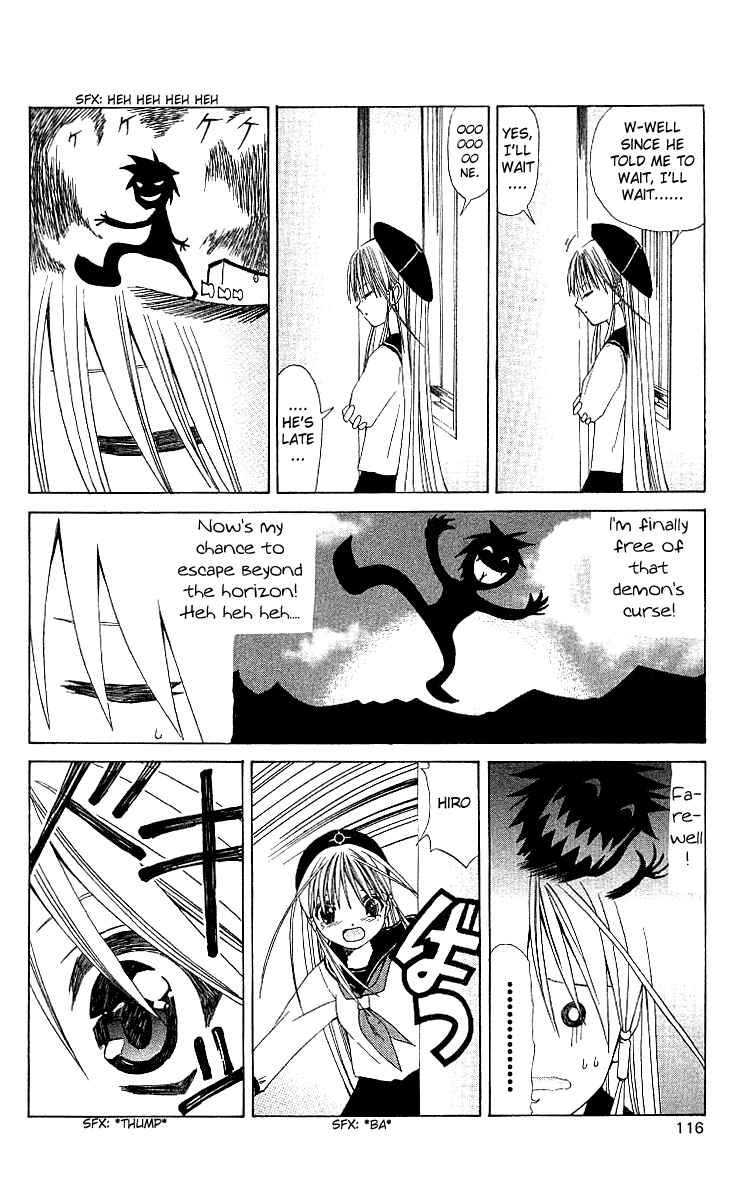 Page 20 Chapter 3 Akuma Jiten