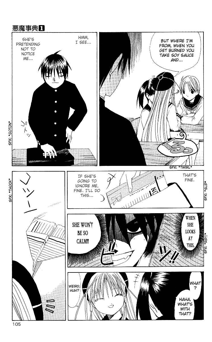 Page 9 Chapter 3 Akuma Jiten