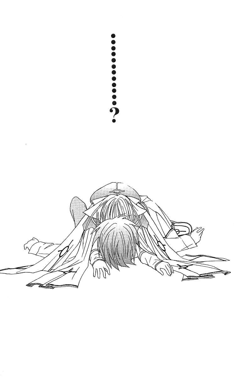 Page 13 Chapter 0 Akuma Jiten