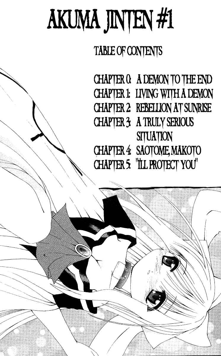 Page 4 Chapter 0 Akuma Jiten