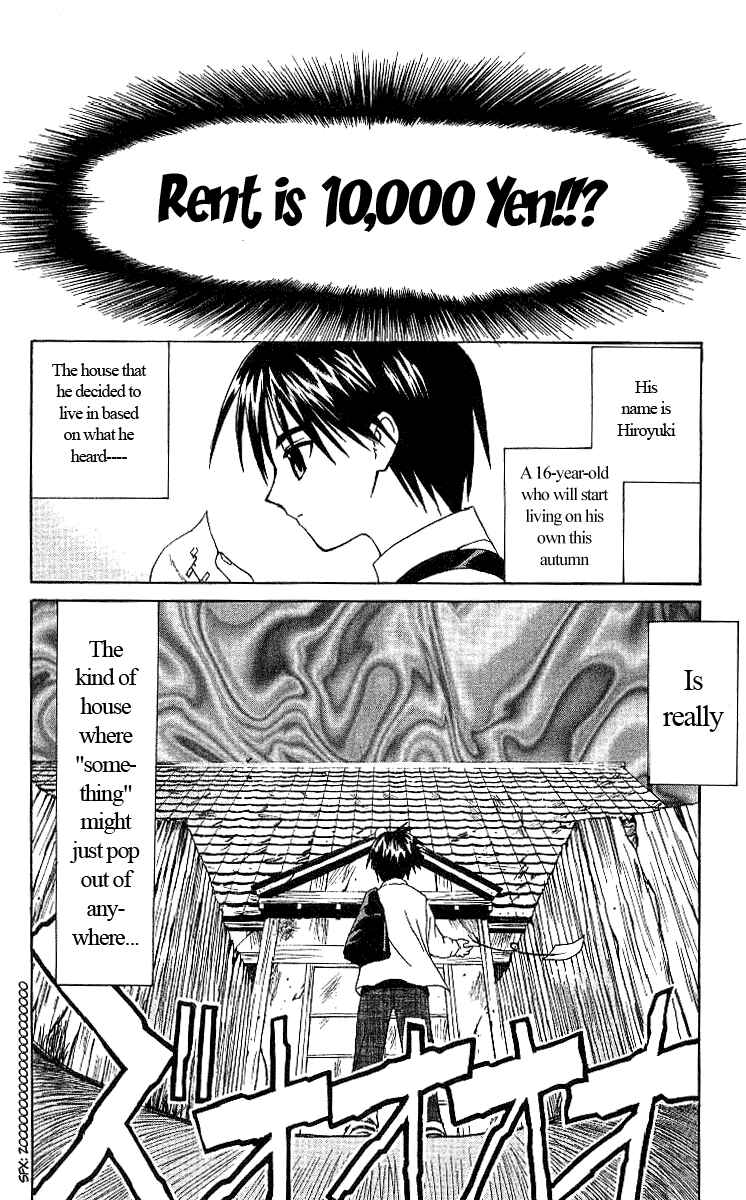 Page 8 Chapter 0 Akuma Jiten
