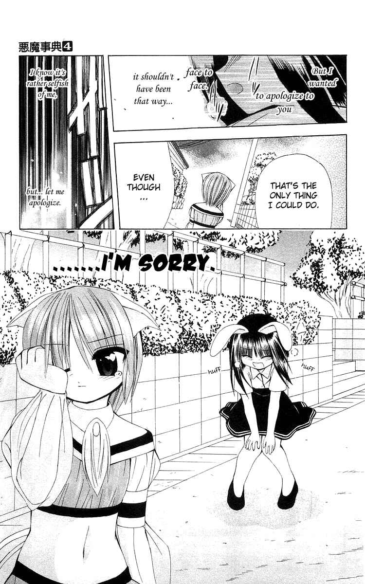 Page 29 Chapter 18 Akuma Jiten