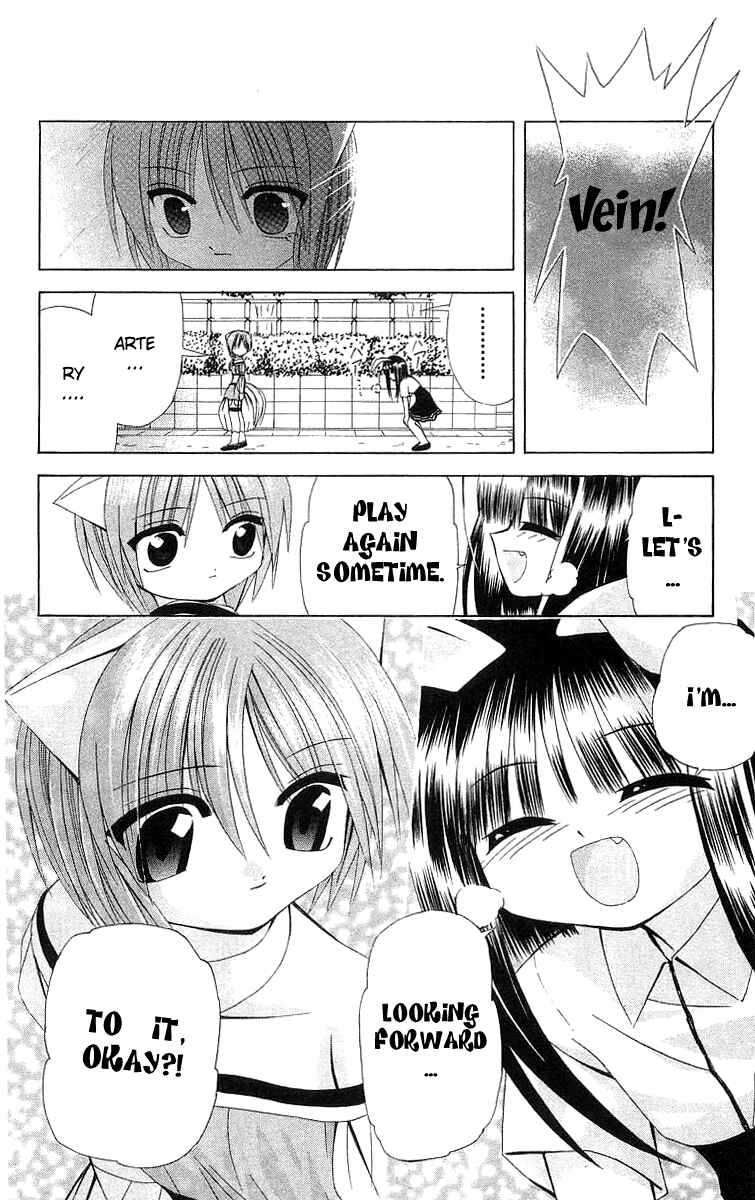 Page 30 Chapter 18 Akuma Jiten