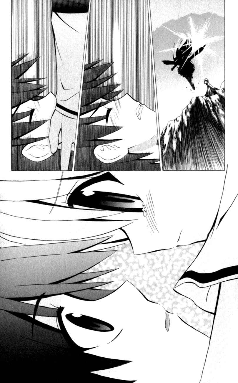 Page 16 Chapter 35 Akuma Jiten