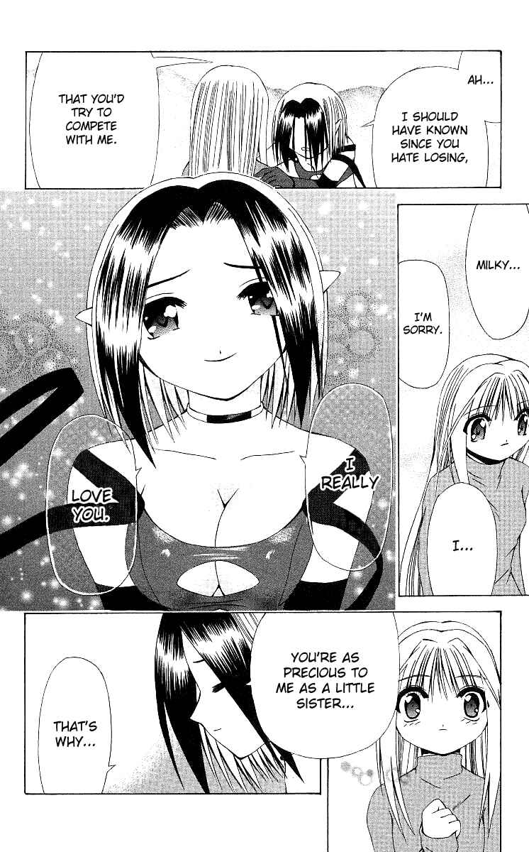 Page 31 Chapter 12 Akuma Jiten