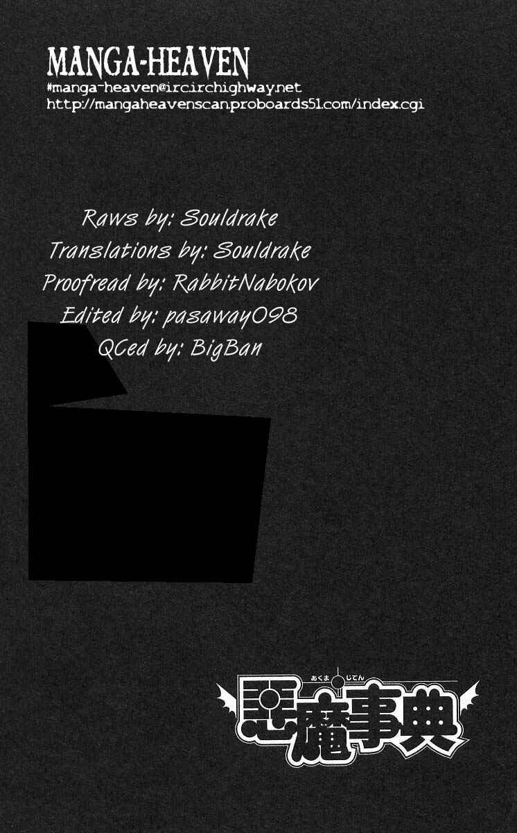Page 37 Chapter 12 Akuma Jiten