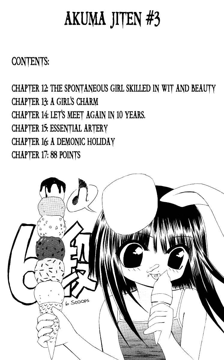 Page 7 Chapter 12 Akuma Jiten