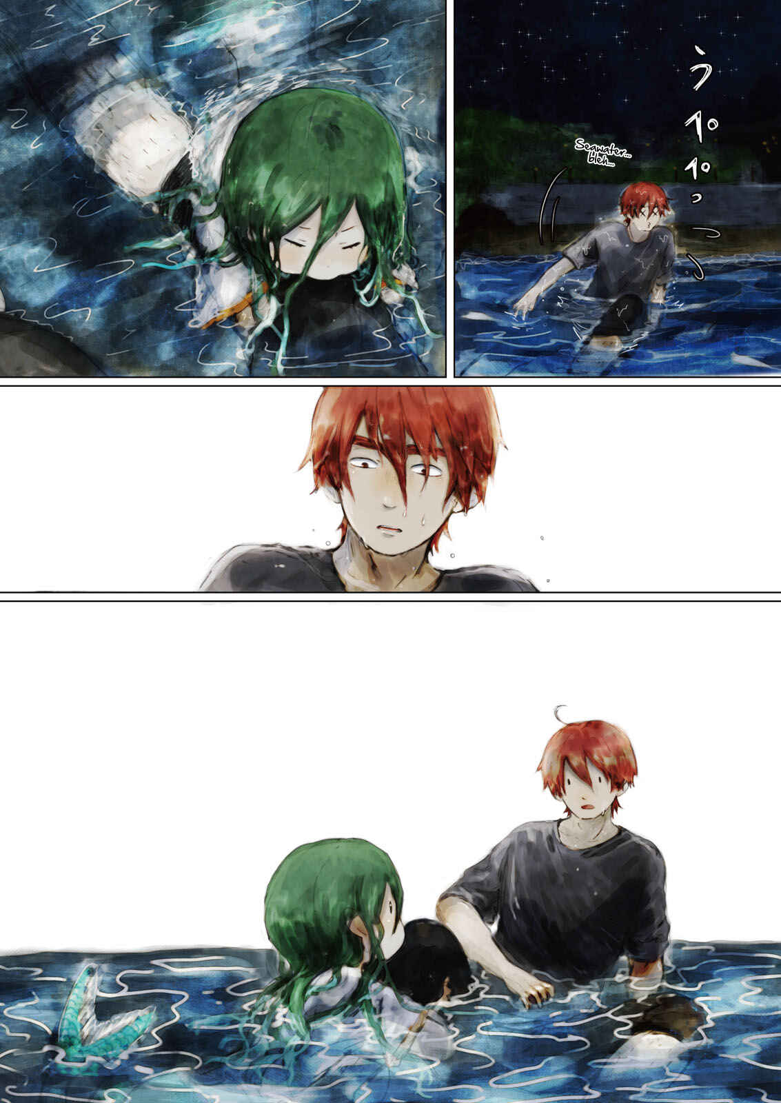 Page 21 Chapter 6 How to Raise a Mermaid