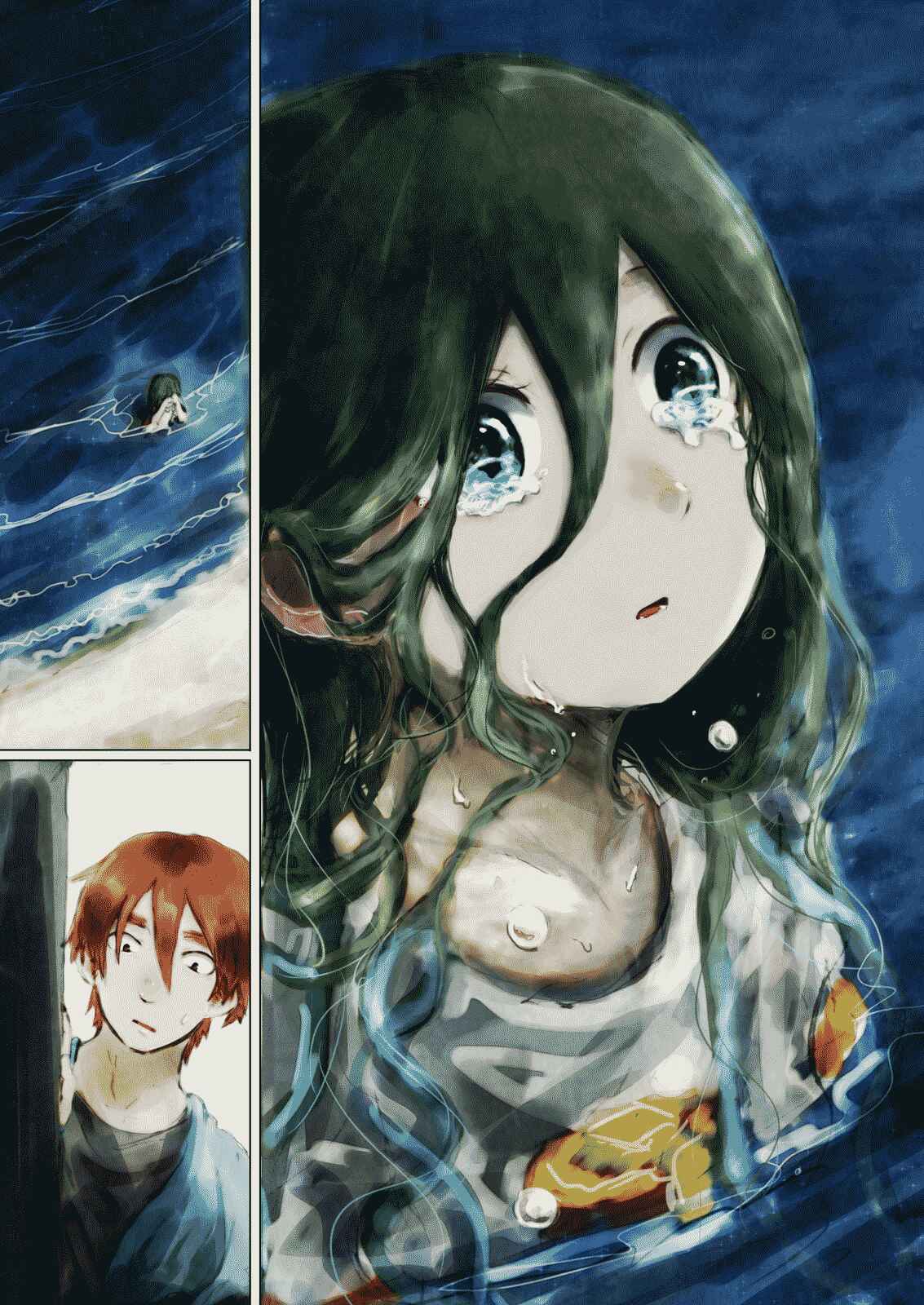 Page 15 Chapter 7 How to Raise a Mermaid