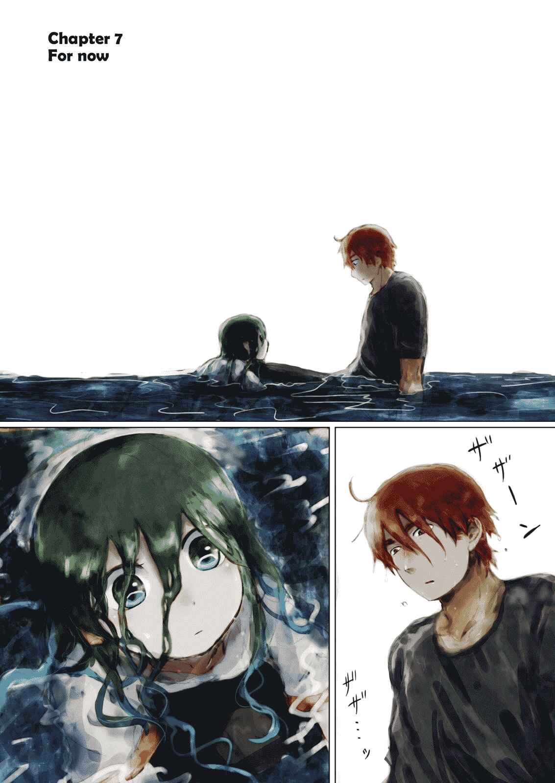 Page 2 Chapter 7 How to Raise a Mermaid