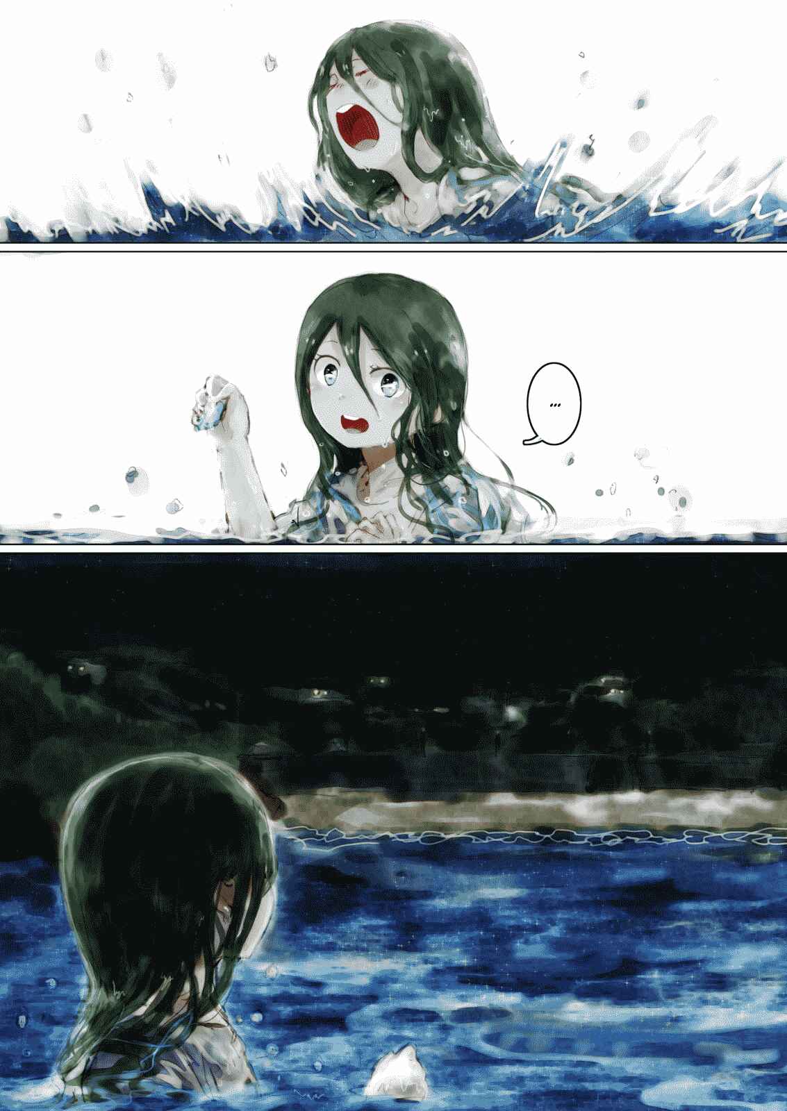 Page 9 Chapter 7 How to Raise a Mermaid