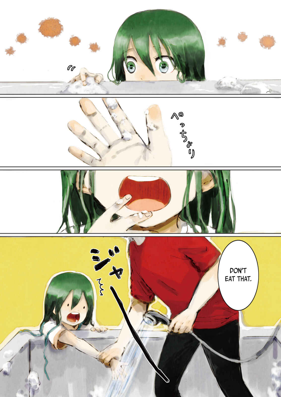 Page 8 Chapter 4 How to Raise a Mermaid