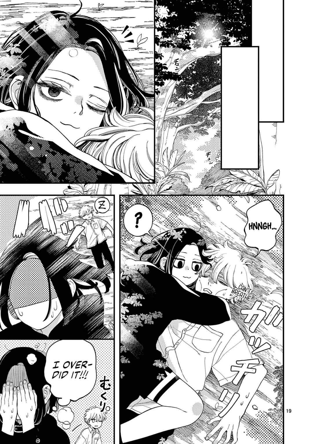 Page 19 Chapter Unknown_6aa5 Shinigami-chan wa Mimamoritai