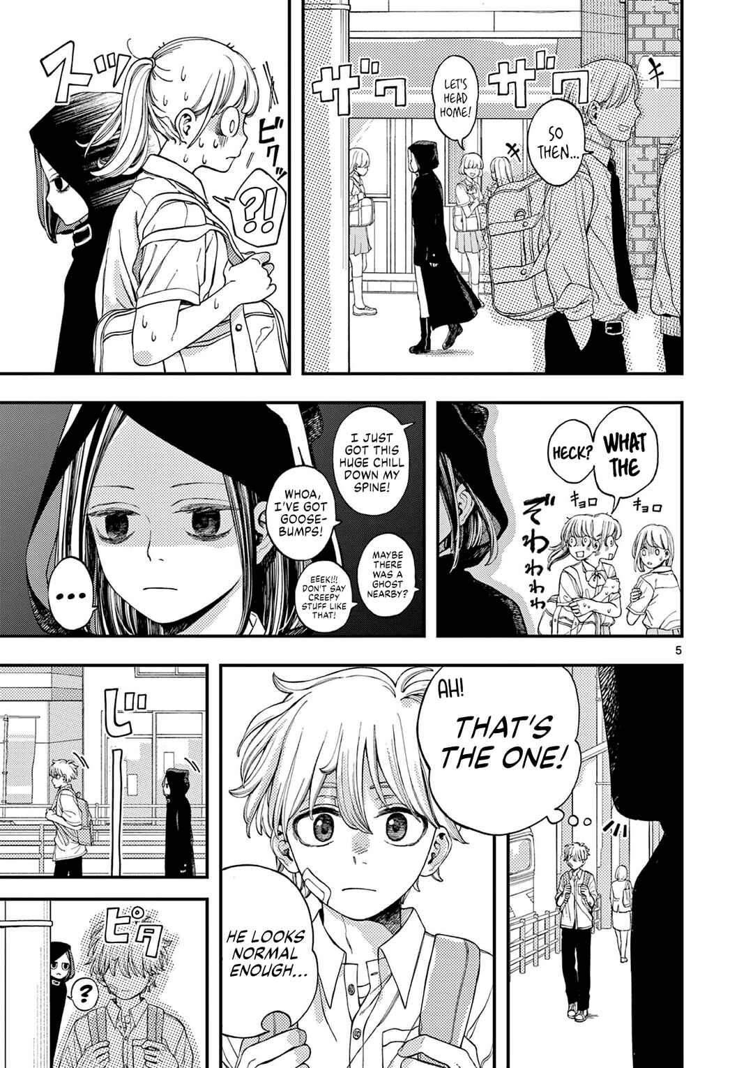 Page 5 Chapter Unknown_6aa5 Shinigami-chan wa Mimamoritai