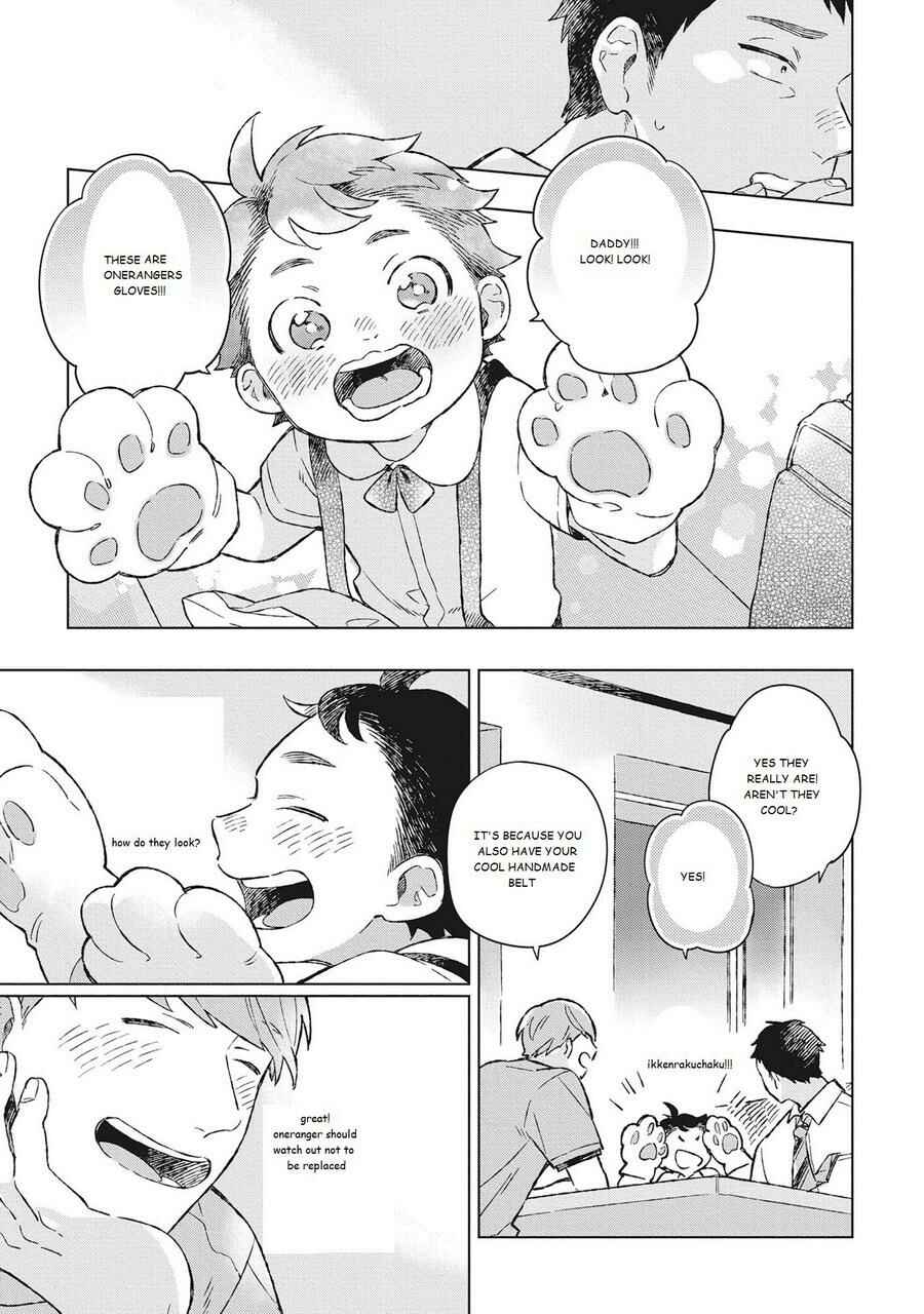 Page 11 Chapter 2 Oh My Hero!