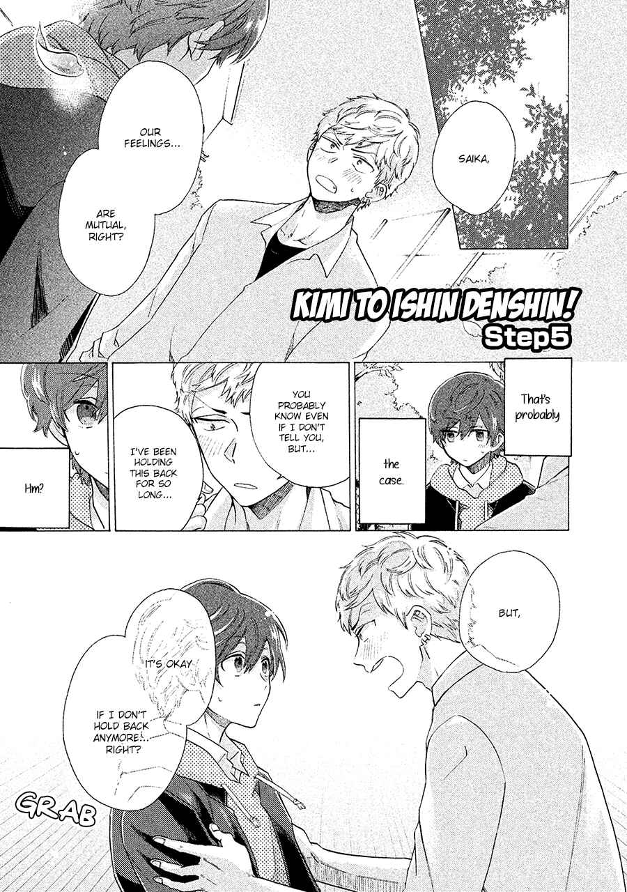 Page 1 Chapter 5 Kimi to Ishin Denshin!