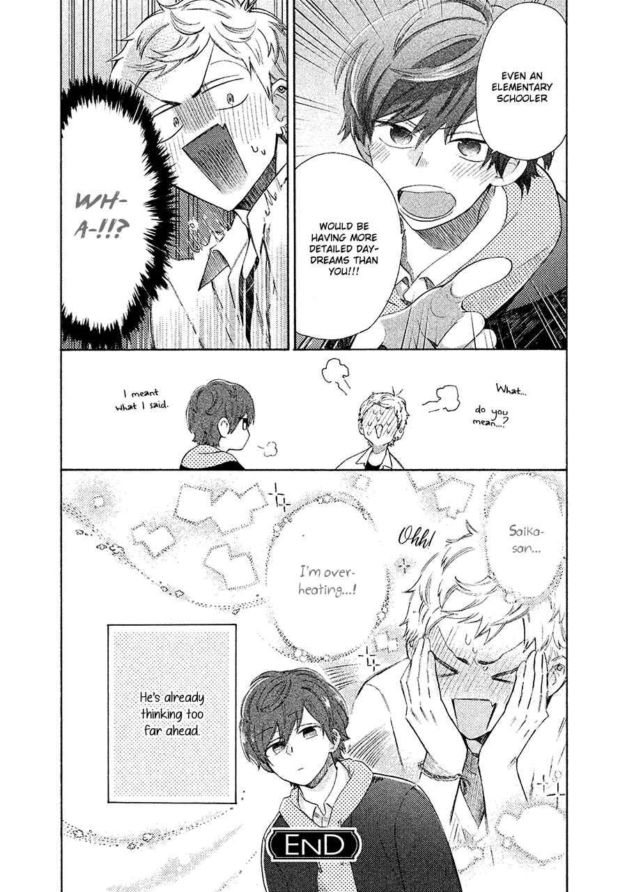 Page 18 Chapter 5 Kimi to Ishin Denshin!