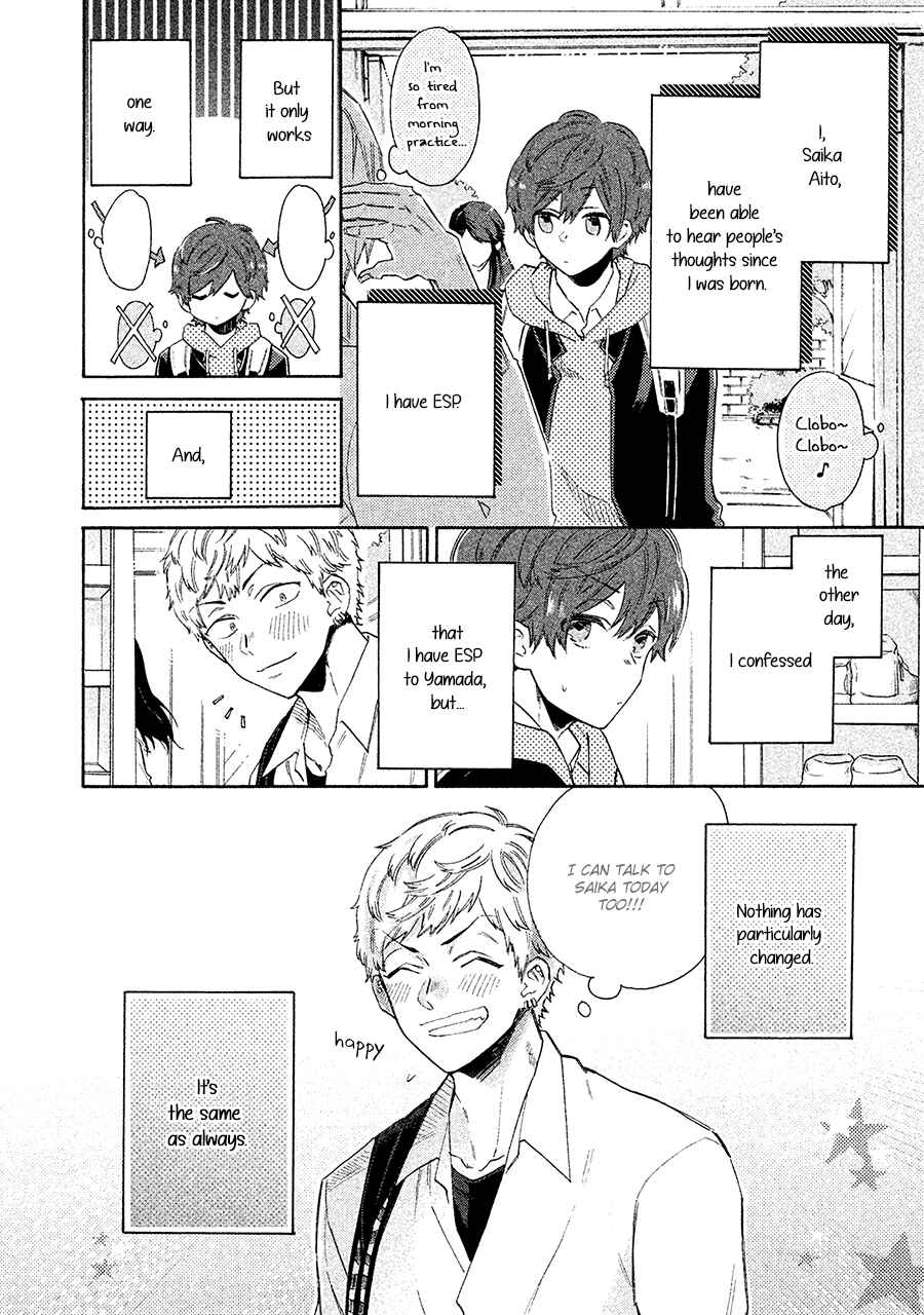 Page 4 Chapter 5 Kimi to Ishin Denshin!