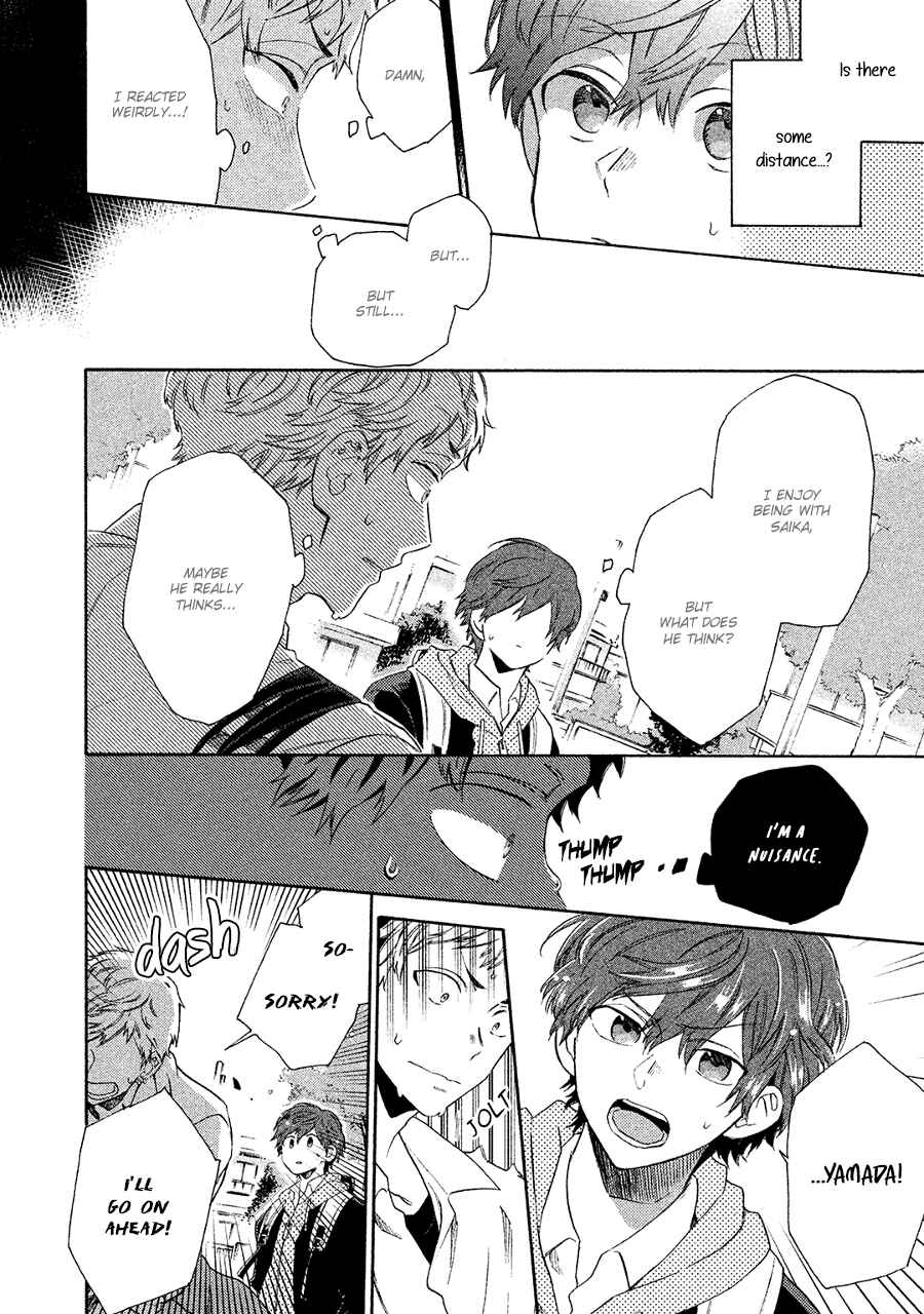 Page 13 Chapter 3 Kimi to Ishin Denshin!