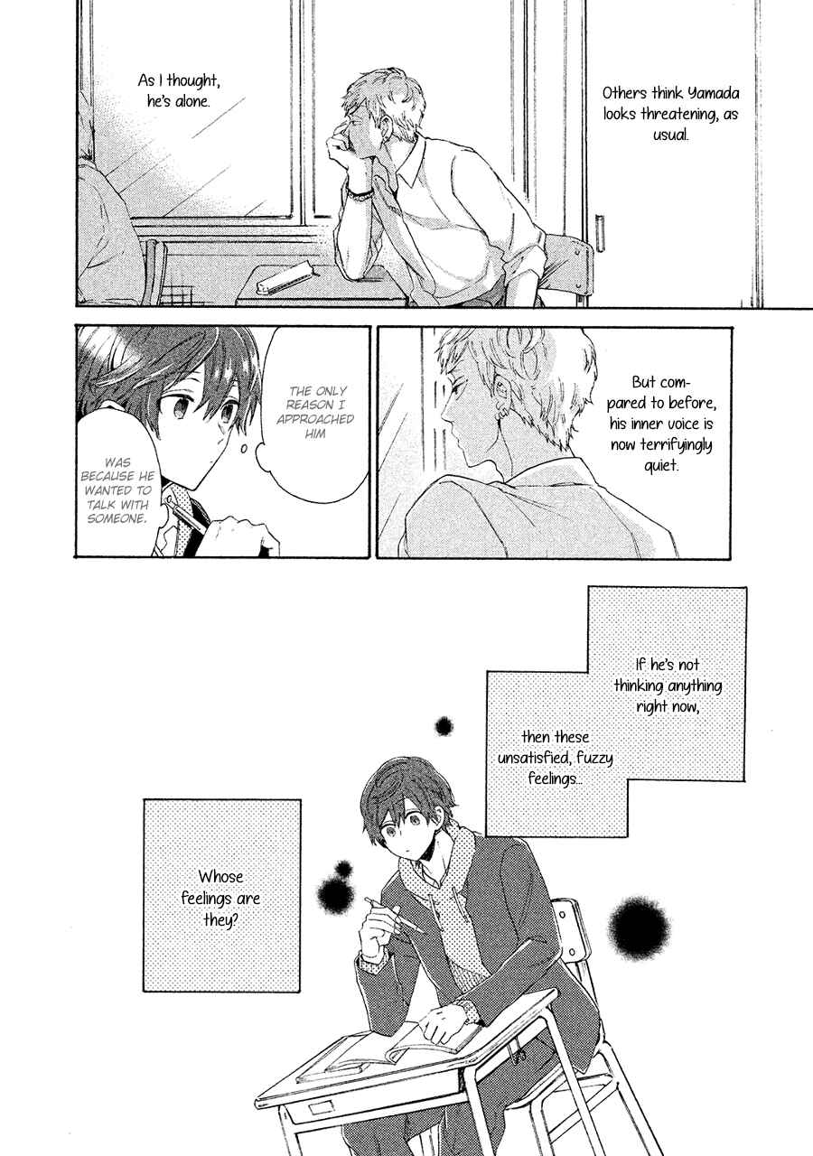 Page 15 Chapter 3 Kimi to Ishin Denshin!