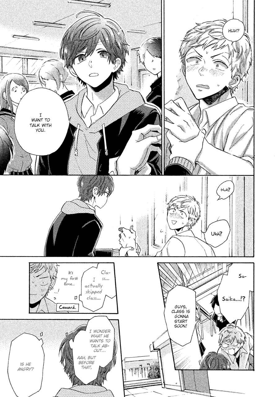 Page 18 Chapter 3 Kimi to Ishin Denshin!